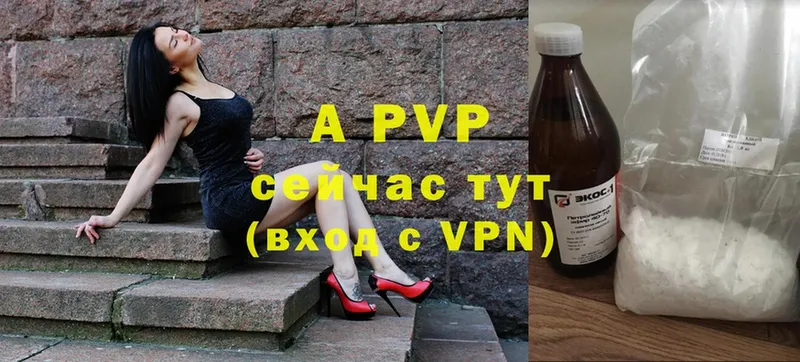 mega   дарнет шоп  Нерехта  A-PVP мука 