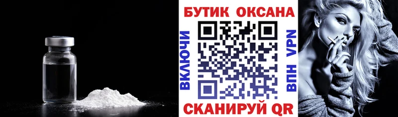 даркнет сайт  Нерехта  БУТИРАТ оксибутират 
