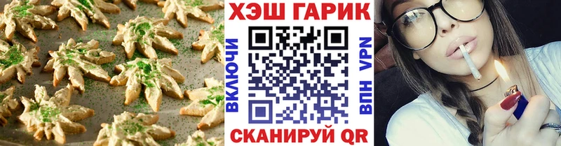 Cannafood марихуана  Нерехта 
