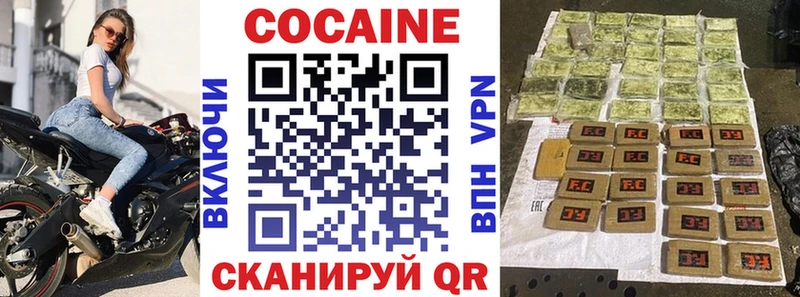 Cocaine 97% как найти закладки гидра ссылка Нерехта