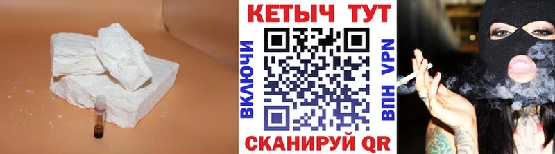 где купить   Нерехта  КЕТАМИН VHQ 
