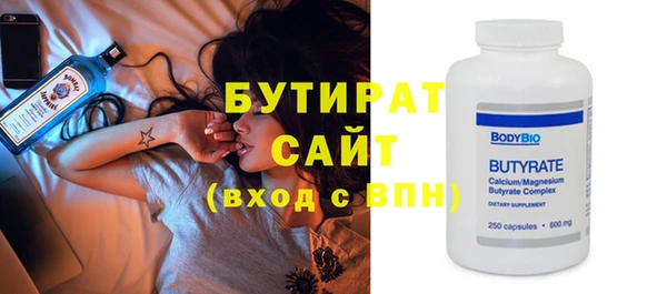 прущие грибы Ахтубинск