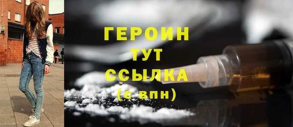 молекула духа Михайлов