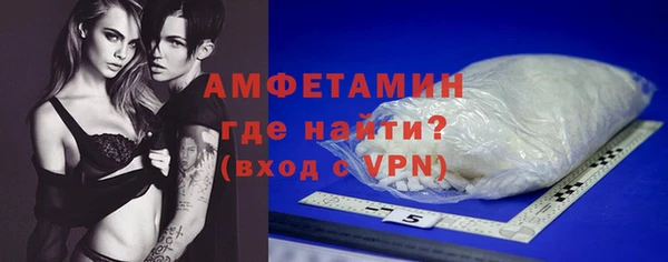 молекула духа Михайлов