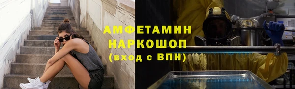 мяу мяу кристалл Бабаево