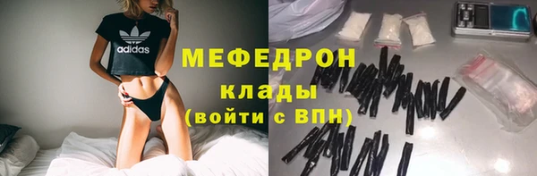 молекула духа Михайлов
