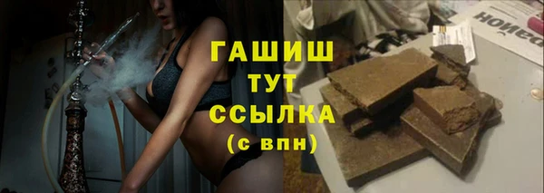 марихуана Михайловка