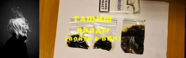 марихуана Михайловка