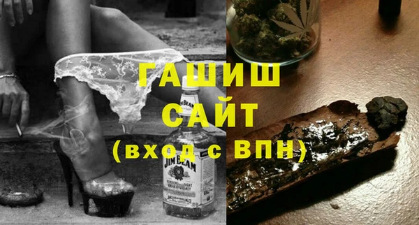 прущая мука Волосово