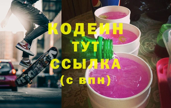 марихуана Михайловка