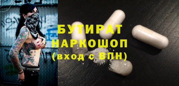 марихуана Михайловка