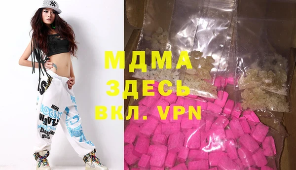 MDMA Медногорск