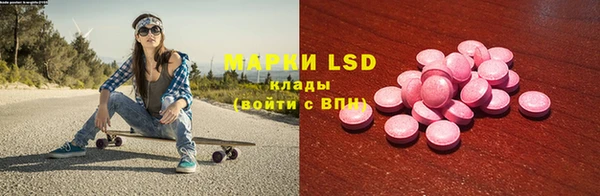 марихуана Михайловка
