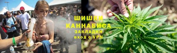 марихуана Михайловка