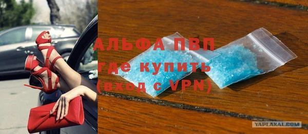 марихуана Михайловка