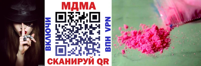 что такое   Нерехта  OMG ТОР  MDMA crystal 