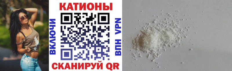 МЕФ 4 MMC  наркота  Нерехта 
