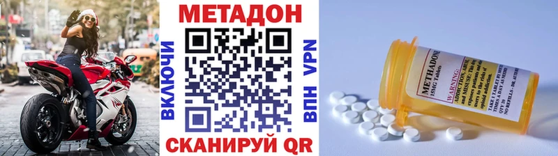 ссылка на мегу онион  Нерехта  Метадон белоснежный 