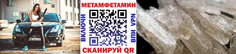 Первитин пудра  сколько стоит  Нерехта 