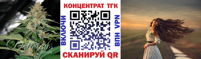 кракен tor  Нерехта  Дистиллят ТГК Wax  купить  цена 