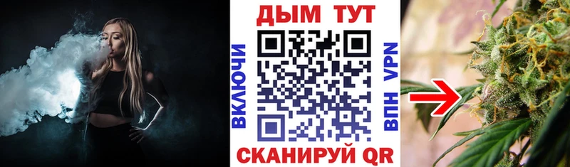купить  цена  kraken ССЫЛКА  МАРИХУАНА план  Нерехта 